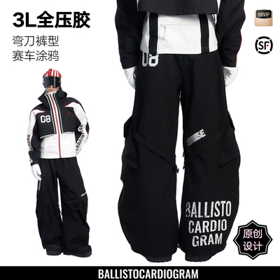 BCG机车涂鸦刀锋裤滑雪服女