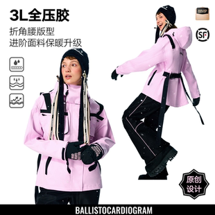 BCG蝴蝶结少女滑雪服女套装保暖冲锋衣单双板喇叭背带防水防风