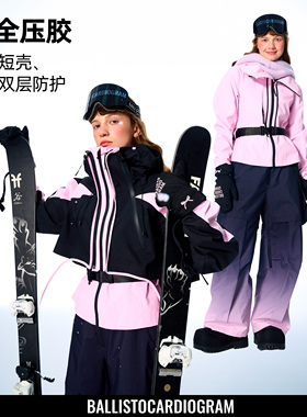 BCG可拆卸滑雪服套装女2in1斗篷保暖冲锋衣透气单板专业防风防水