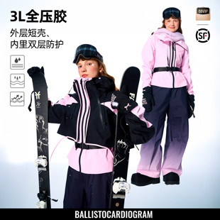 BCG可拆卸滑雪服套装 女2in1斗篷保暖冲锋衣透气单板专业防风防水