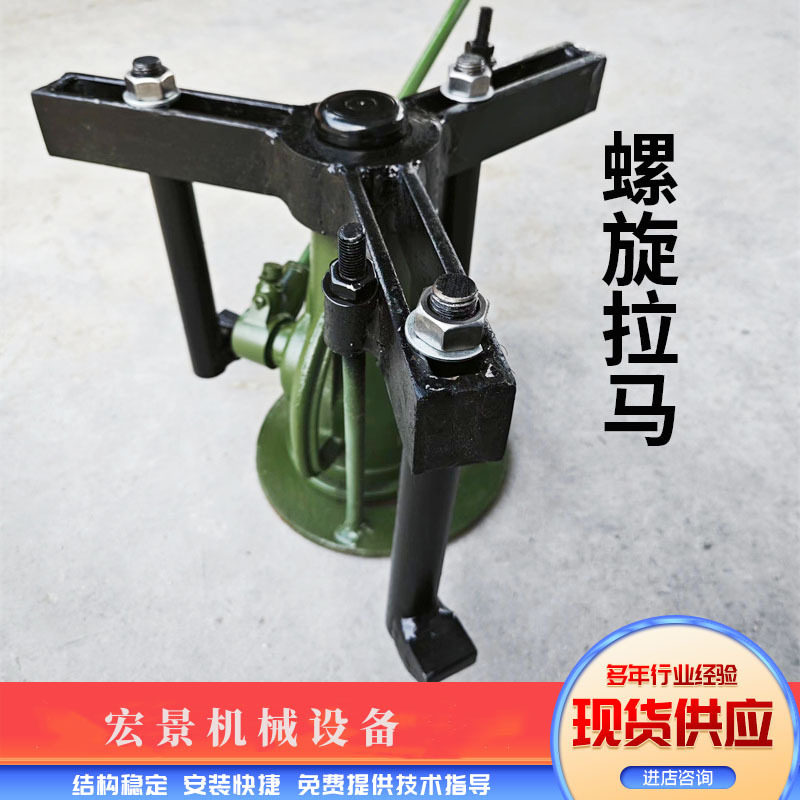QL三爪螺旋拉马10T/50T机械旋转拔轮器齿轮式轴承拆卸器