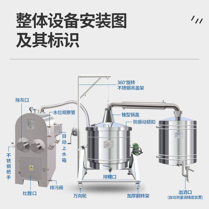 永康酿酒器小型家用无烟节能酿酒设备酒坊304酿酒机卧式反烧锅炉