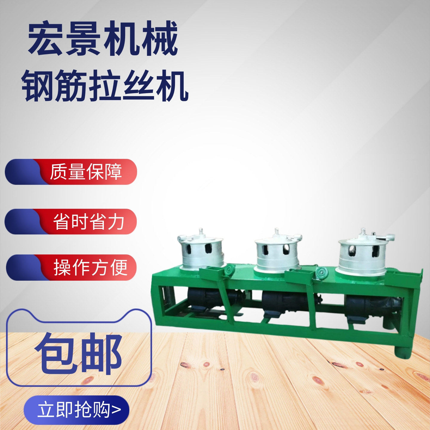 单联4联拔丝机铜铝铁丝金属线材拉丝机钢筋拉拔机连罐拉丝机