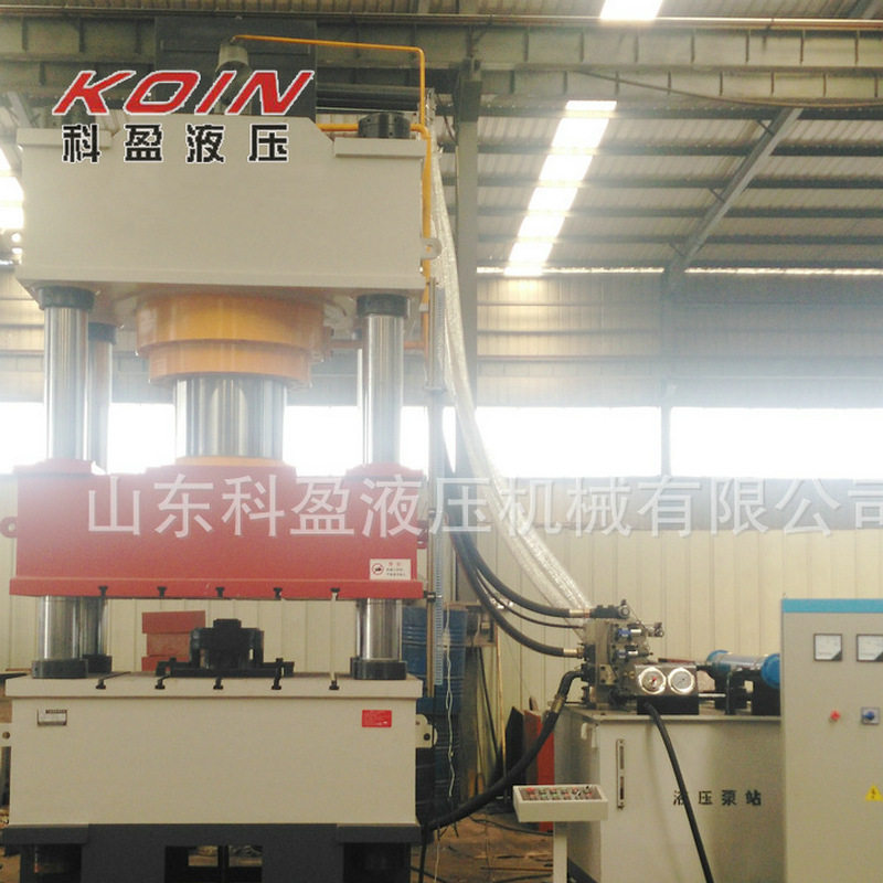 厂家直销800吨液压机工字轮成型油压机金属成型压力机