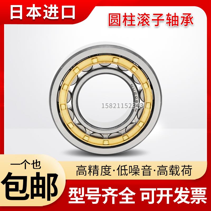 进口圆柱滚子轴承NJ NU NUP 2315 2316 2317 2318 2319 2320 EM