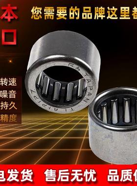 进口滚针轴承大全TLA4520Z TLA5020Z TLA5025Z TLA5520Z TLA5525Z