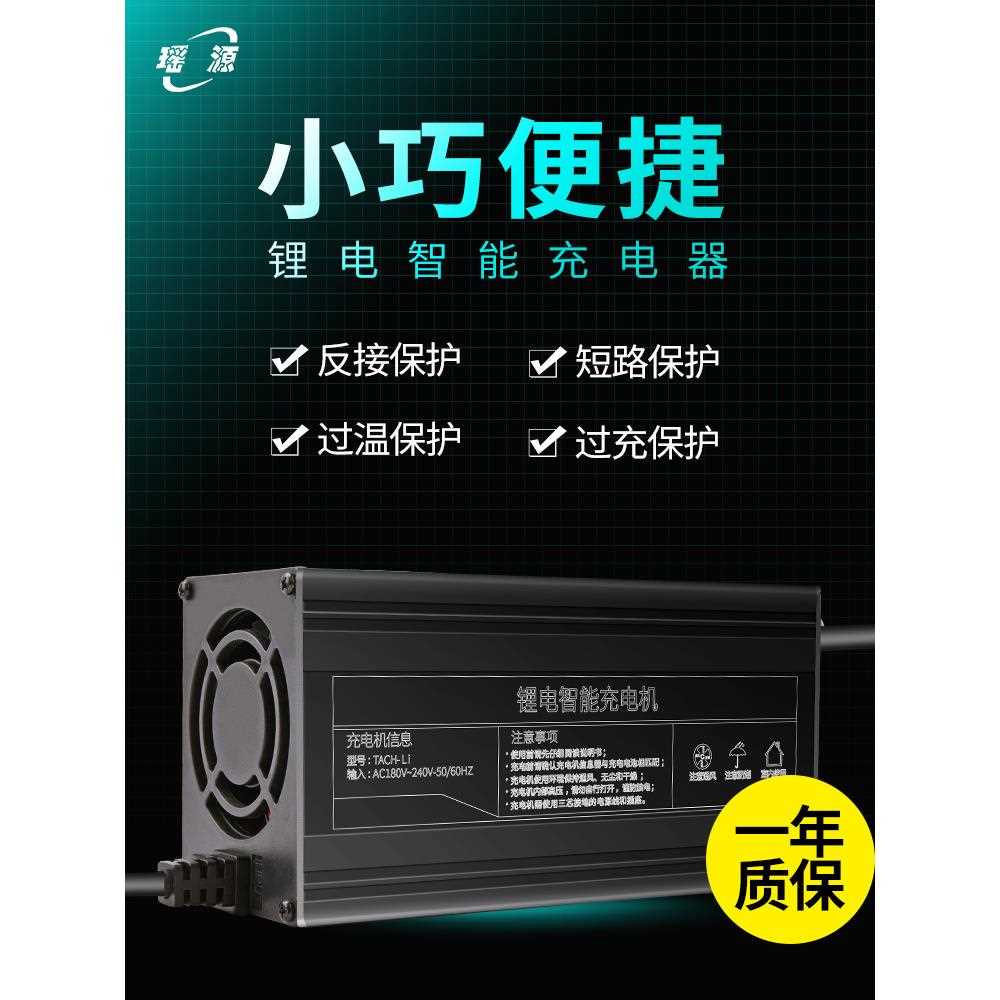 电动电瓶车大功率铝壳充电器48V60V72V5A8A10A84V通用智能快充