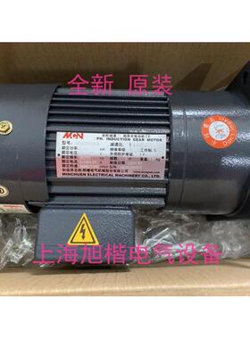 NFS22020503L NFS22020-A 1:50(L) 1:50(R) NFS22020503R MCN电机