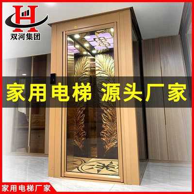 家用别墅电梯二层小型三四五室内液复式观光跃层阁楼公寓loft电梯