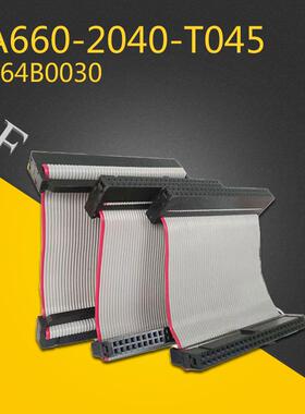 FANUC发那科31i-A面板IO连接排线A660-2040-T045#34B0030 国产