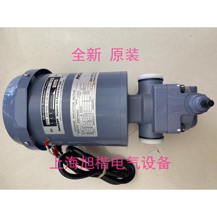 2P400C-216EVS NOP油泵电机 马达 新型号 25P400C-216EVB-110电机