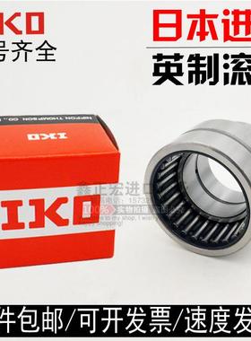 进口IKO英制无内圈滚针轴承BR364828 BR405224 BR405228 BR486028