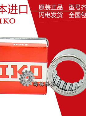 进口IKO轴承 TA HMK 3530 3720 3730 3815 3820 3825 3830 4015 Z