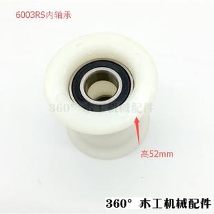 木工机械配件封边机配件摆臂轮封边机摇臂轮6003RS轴承