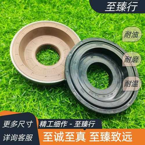 东方红福田欧豹雷沃1254卡罗拉前桥小锥35*92/98*13/27/21油封