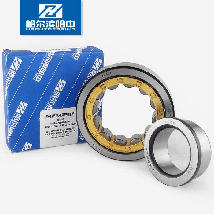 N NU NJ NUP 2224 EM 圆柱滚子轴承单列二类铜保哈尔滨哈中HZB