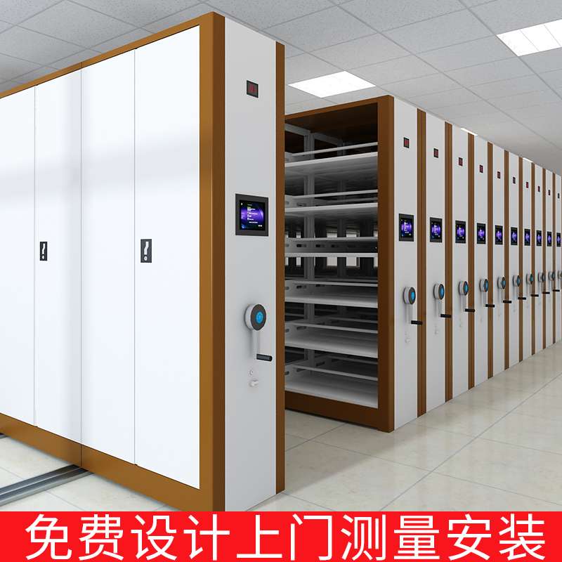 贵州贵阳密集架档案室移动密集柜电动智能病例档案架手摇式文件柜