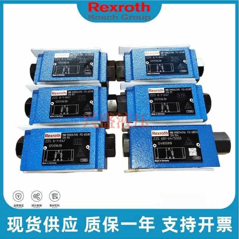 力士乐叠加式液控单向阀Z2S6-1-64/ Z2S6-1-6X/ Z2S10-1-3X/2-34