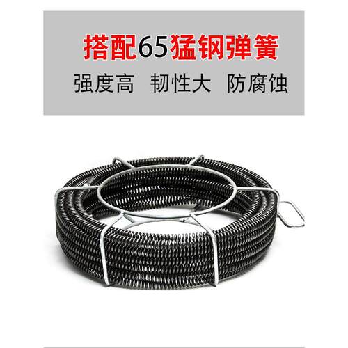 75型80型100型150型电动管道疏通器配件弹簧16mm22mm加粗加密硬簧