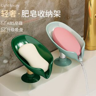 沥水架 通用肥皂盒香皂置物架卫生间家用收纳神器免打孔吸盘壁挂式