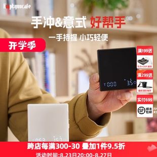 空灵迷你mini意式 手冲咖啡电子秤便携式 智能计时电子秤家用充电式