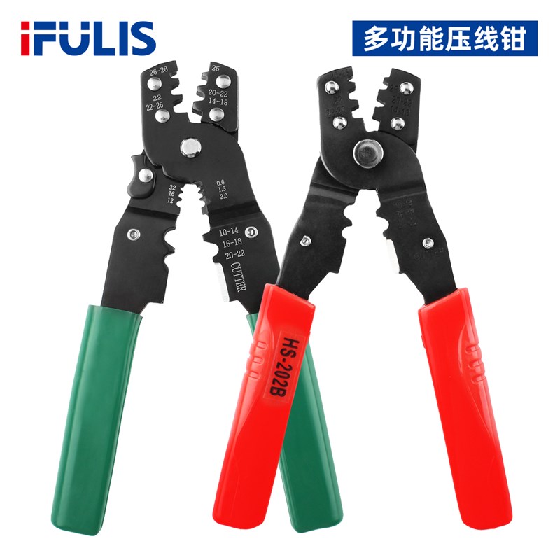 压线钳冷压d端子多功能接线鼻UT/OT/C45剥线剪线电工专用压接钳子