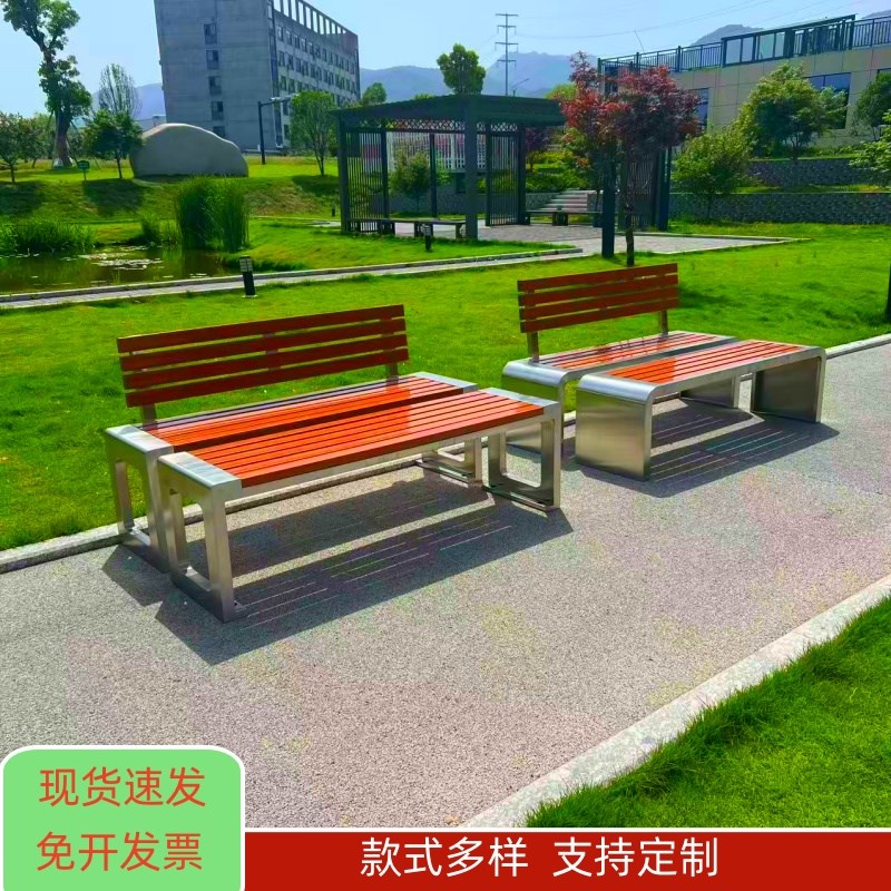 不锈钢公园椅f户外长椅防腐木塑木庭院小区长条凳子室外休闲座椅