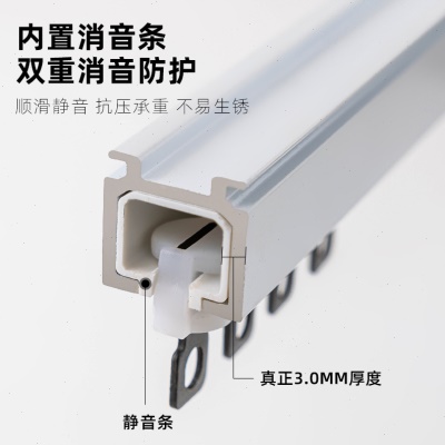 特厚铝合金窗帘轨道滑轨滑轮直轨导轨侧顶装窗帘杆罗马杆双轨静音