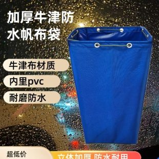 加厚藍色防水牛津布立方體搬家行李袋快遞中轉(zhuǎn)袋行李打包袋大容量
