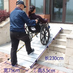 防滑折叠移动楼梯斜坡爬楼台阶垫板 银色无障碍铝合金坡道板便携式