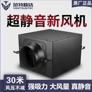 静音管道风机商用吊顶排风送风换气扇离心涡轮增压抽风机 新风箱式