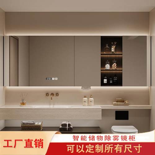 新款加长收纳储物智能镜柜浴室卫生间挂墙式除雾镜子实木单独定制