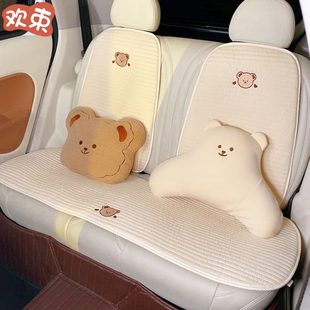 通用车载座套可爱卡通透气后排车垫单片车用防滑车内 汽车坐垫四季