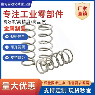 压缩弹簧YVUM-D5/6/8/10/12/16-L15/20/25/30/35/40/45/50/60/70