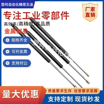 气弹簧FGS15049/18120/18150/18200-100/150/200/215/250/300/400