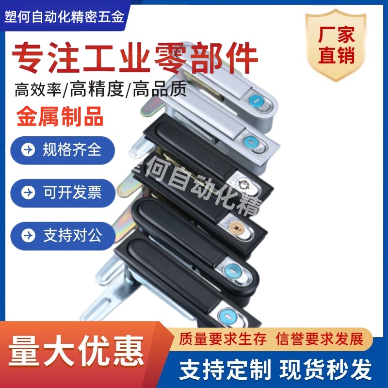 LCKKW锌合金机械锁按压