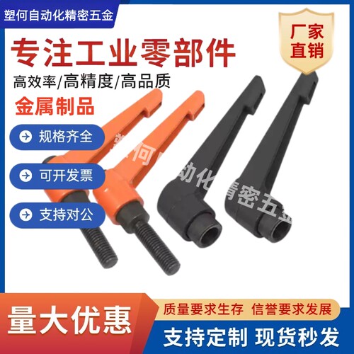 推压型固定手柄LEMS/LEFS/CLDMP4/5/6/8-16/20/25/32/40-B/M/S