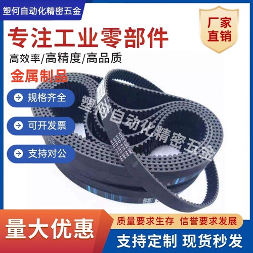 黑色橡胶同步带TBN/XL/MXL-019/025/050/037-45~550齿数
