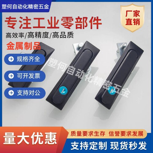 连杆锁电箱锁机械设备开关门锁XAT37/XAT38-A/B-L500/L800/L1000