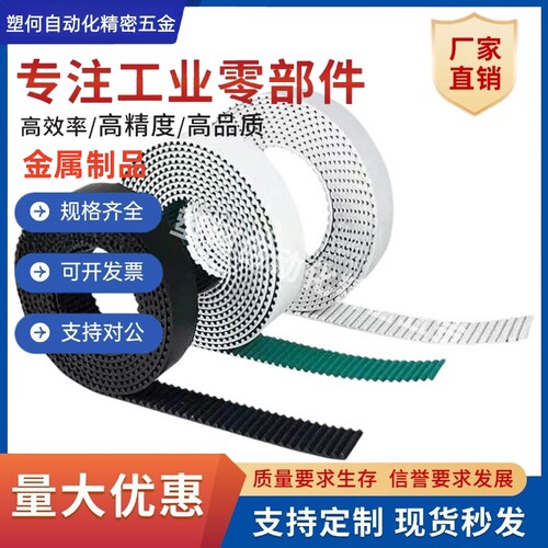 ECX01-XL/H/S8M/S5M/L/S3M-025/037/060/100/250/400-50.0~3000.0