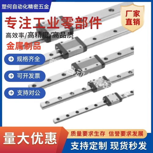 IAS23/21导轨IAS31/IAS33-H24/H28/H33/H42-L100/L200/L300/L400