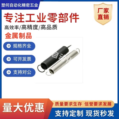 拉伸弹簧YBUY-YBWY-D3/4/5/6/8/10/12-L10/45/50/60/70/80