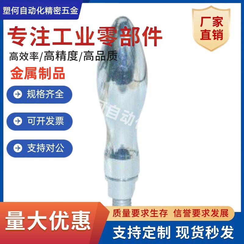 镀铬曲面手柄 动把手外螺纹台阶型HAB81-M6-M8-M10-M12-M16
