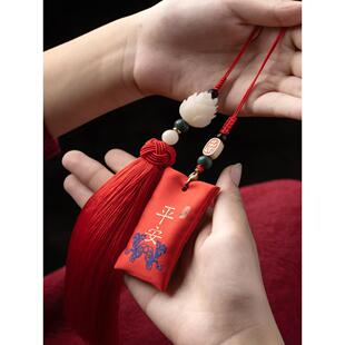 汽车挂件车内吊饰高档菩提平安符福袋可拆卸收纳宝宝胎发香包车饰