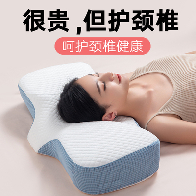 护颈椎疼痛专用枕防打呼噜专用枕头深度助睡眠高级纠正颈部支撑枕