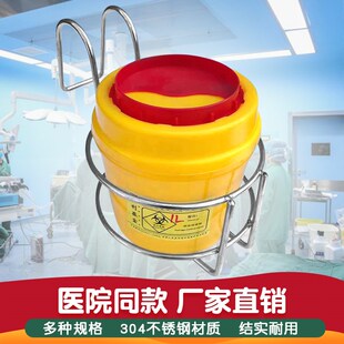 利器盒托架锐器盒放置架圆形利器桶支架锐器盒架子手消液挂架杯架