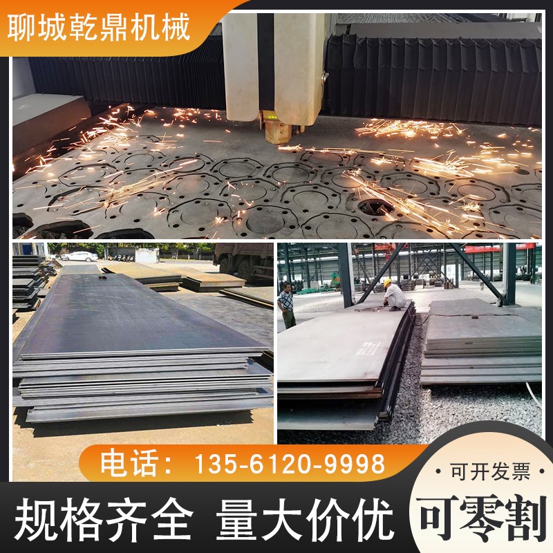 NM400NM500耐磨钢板现货激光切割Mn13高锰耐磨板65mn锰钢板中厚板