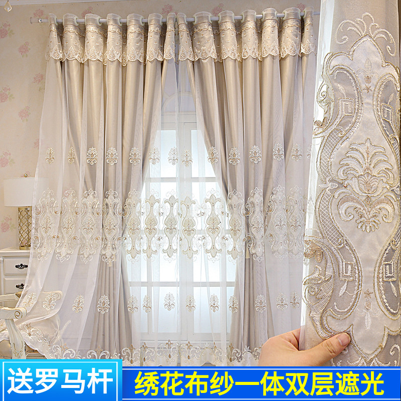 简约现代欧式绣花窗帘双层遮光客厅卧室落地窗成品布带纱一体定制