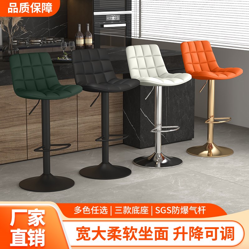 轻奢吧台椅家用升降旋转高脚吧台凳咖啡厅酒吧椅收银前台靠背高凳