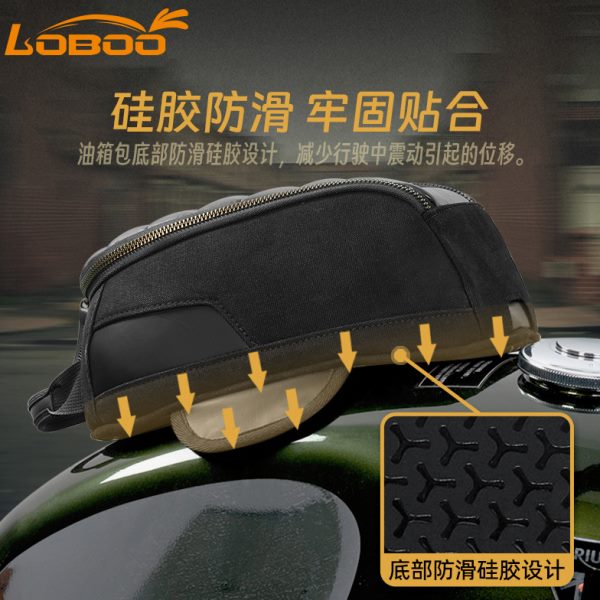 LOBOO萝卜摩托车复古油箱包防滑防水包大容量通用扩展包磁吸快拆